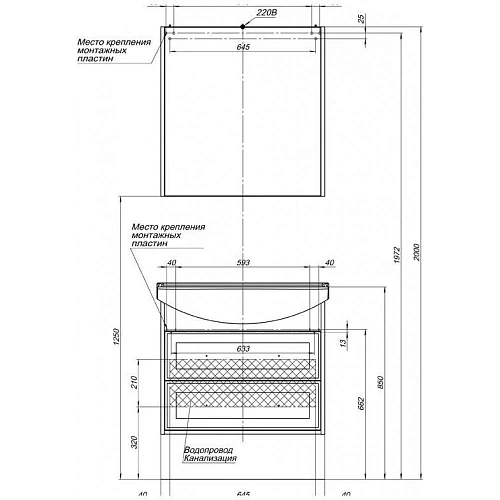 Комплект мебели Aquanet Остин 75 белый 00252216 Комплект мебели Aquanet Остин 75 белый 00252216