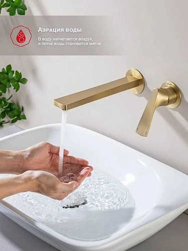 Смеситель для раковины Raglo R07.11.03 встраиваемый, монолитный, сатин золотой Смеситель для раковины Raglo R07.11.03 встраиваемый, монолитный, сатин золотой