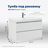 Картинка анонса товара «тумба под раковину aquanet вега 90 белый глянец 00316683 подвесная»