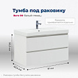 Детальная картинка товара «тумба под раковину aquanet вега 90 белый глянец 00316683 подвесная»