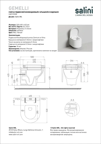 Унитаз подвесной Salini GEMELLI 240121KSMF S-Stone с крышкой микролифт Унитаз подвесной Salini GEMELLI 240121KSMF S-Stone с крышкой микролифт