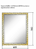 Картинка анонса товара «зеркало armadi art neoart aura 60x90 белое, с подсветкой 537»