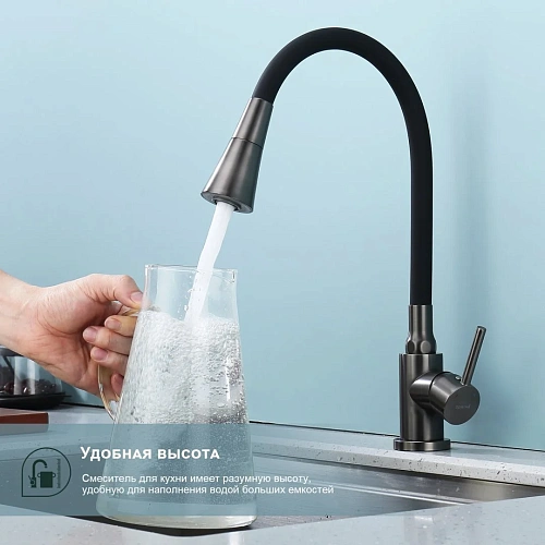 Смеситель для кухни Splenka S201.4306.09 с гибким изливом, графит Смеситель для кухни Splenka S201.4306.09 с гибким изливом, графит
