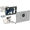 Клавиша смыва GEBERIT Sigma 10 115.891.SN.5 бесконтактная