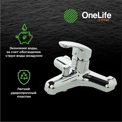 Смеситель для ванны OneLife P01-100cr Смеситель для ванны OneLife P01-100cr