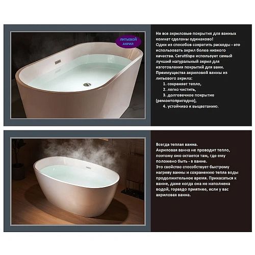 Акриловая ванна Ceruttispa C-478A 1700x1200x580 гидромассажная Акриловая ванна Ceruttispa C-478A 1700x1200x580 гидромассажная