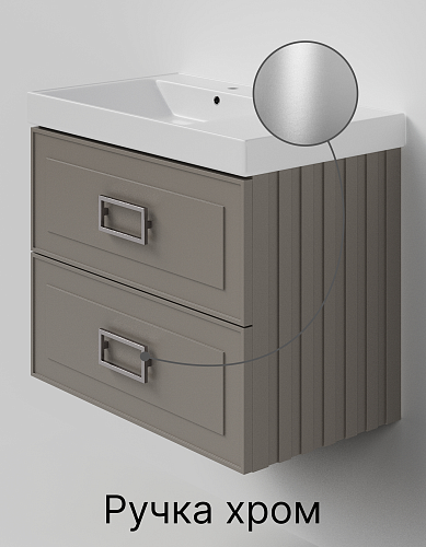 Тумба с раковиной La Fenice Cubo TWIN Cappuccino 80 NFNC-01-CUB-C-80-2-1-80 бежевая матовая, ручка хром Тумба с раковиной La Fenice Cubo TWIN Cappuccino 80 NFNC-01-CUB-C-80-2-1-80 бежевая матовая, ручка хром