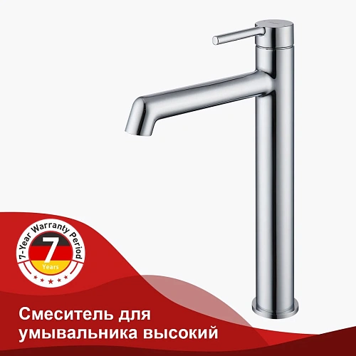 Смеситель для раковины Raglo R20.15, хром Смеситель для раковины Raglo R20.15, хром