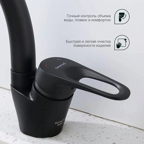 Смеситель для кухни Splenka S202.41.06, черный Смеситель для кухни Splenka S202.41.06, черный
