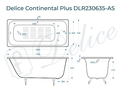 Ванна чугунная Delice Continental PLUS 170х75 DLR230635-AS с антискользящим покрытием Ванна чугунная Delice Continental PLUS 170х75 DLR230635-AS с антискользящим покрытием
