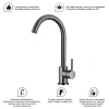 Смеситель для кухни Splenka S201.40.09, графит Смеситель для кухни Splenka S201.40.09, графит