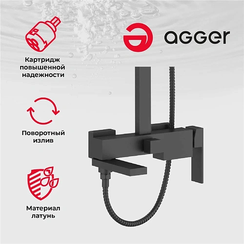 Душевая система Agger Great A2893344 с изливом, черный Душевая система Agger Great A2893344 с изливом, черный