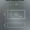 Раковина Gid Bm9270R 62201R подвесная черная матовая 40.5x20.5x10.5 Раковина Gid Bm9270R 62201R подвесная черная матовая 40.5x20.5x10.5