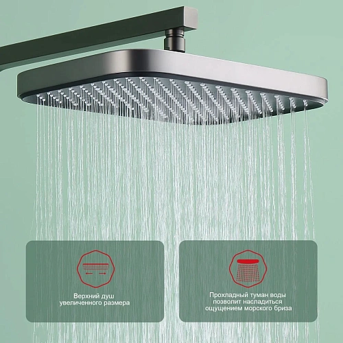 Душевая система Raglo R02.24.09, графит Душевая система Raglo R02.24.09, графит