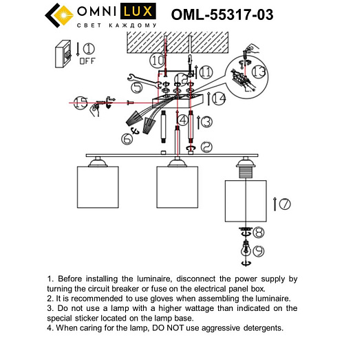 Люстра потолочная Omnilux Pisticci OML-55317-03 Люстра потолочная Omnilux Pisticci OML-55317-03