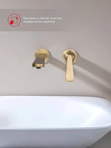 Смеситель для раковины Raglo R07.11.03 встраиваемый, монолитный, сатин золотой Смеситель для раковины Raglo R07.11.03 встраиваемый, монолитный, сатин золотой