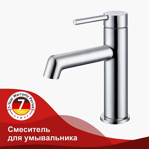 Смеситель для раковины Raglo R20.10, хром Смеситель для раковины Raglo R20.10, хром