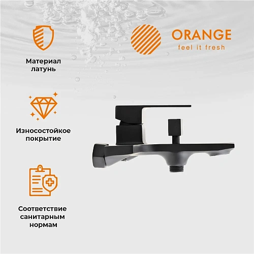 Смеситель для ванны Orange Lutz M04-100b матовый черный Смеситель для ванны Orange Lutz M04-100b матовый черный