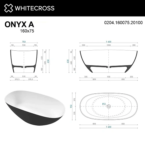 Ванна из искусственного камня WHITECROSS Onyx A 160x75 (черный/белый мат) искусственный камень 0204. 0204.160075.20100 Ванна из искусственного камня WHITECROSS Onyx A 160x75 (черный/белый мат) искусственный камень 0204. 0204.160075.20100