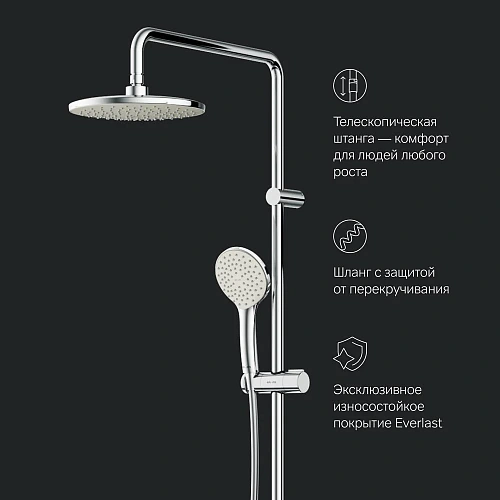 Душевая система AM.PM Gem F40890A14 верхний душ d 220 мм Душевая система AM.PM Gem F40890A14 верхний душ d 220 мм