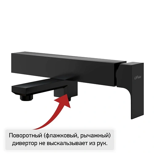 Смеситель для ванны Paini Grazia 21PZ111 без аксессуара, черный матовый Смеситель для ванны Paini Grazia 21PZ111 без аксессуара, черный матовый