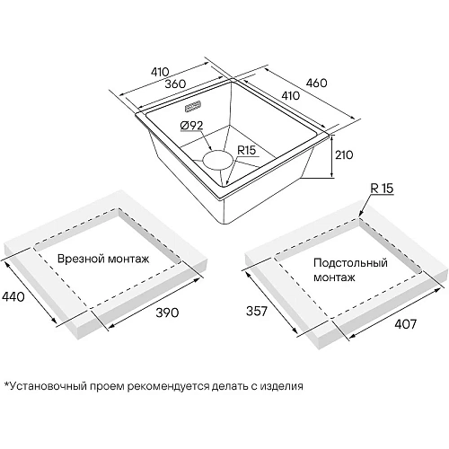 Кухонная мойка Paulmark LUMI 41UNI LU41-DG, графит, 410х460 Кухонная мойка Paulmark LUMI 41UNI LU41-DG, графит, 410х460