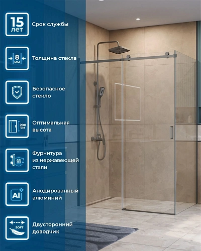 Душевой уголок BelBagno SOFT_CLOSE-2-AH-1-140/100-C-GM 140x100 см, профиль оружейная сталь, стекло прозрачное Душевой уголок BelBagno SOFT_CLOSE-2-AH-1-140/100-C-GM 140x100 см, профиль оружейная сталь, стекло прозрачное