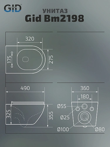 Унитаз подвесной Gid Bm2198 62226Y черный матовый 49x36x35.5 с крышкой микролифт Унитаз подвесной Gid Bm2198 62226Y черный матовый 49x36x35.5 с крышкой микролифт