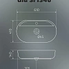 Раковина Gid Sr1346 53343 накладная светло-коричневая матовая 61x41x14 Раковина Gid Sr1346 53343 накладная светло-коричневая матовая 61x41x14