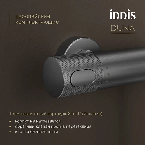 Смеситель для ванны IDDIS Duna (DUNGM02i74WA) с термостатом, графит матовый Смеситель для ванны IDDIS Duna (DUNGM02i74WA) с термостатом, графит матовый