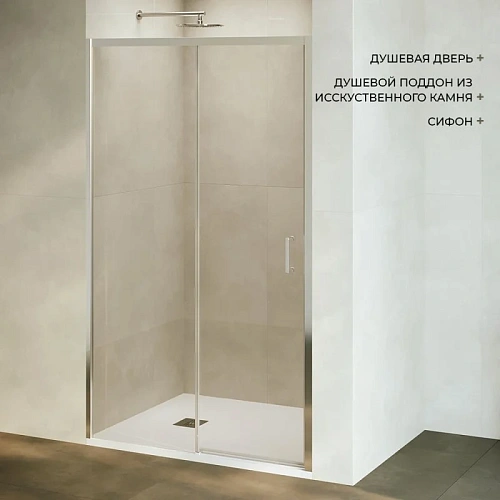 Душевая дверь RGW Passage PA-017 1200 мм Easy Clean хром 359001712-11 с поддоном Душевая дверь RGW Passage PA-017 1200 мм Easy Clean хром 359001712-11 с поддоном