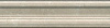 Картинка анонса товара «бордюр kerama marazzi эль-реаль 5x20 blb036 х9999223558»
