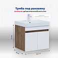 Тумба под раковину Aquanet Оптима 60 00344791 дуб рустикальный/белый сатин Тумба под раковину Aquanet Оптима 60 00344791 дуб рустикальный/белый сатин