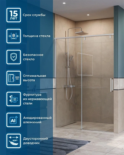 Душевая дверь BelBagno SOFT_CLOSE-1-BF-1-140-C-Cr 140 см, профиль хром, стекло прозрачное Душевая дверь BelBagno SOFT_CLOSE-1-BF-1-140-C-Cr 140 см, профиль хром, стекло прозрачное