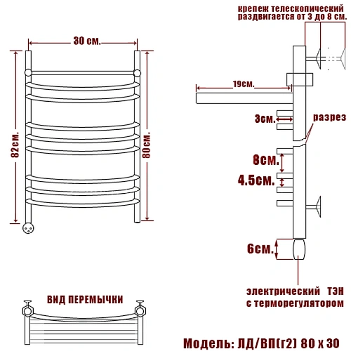 Полотенцесушитель электрический Ника ARC ЛД (Г2) ВП 80/30 левый тэн Полотенцесушитель электрический Ника ARC ЛД (Г2) ВП 80/30 левый тэн