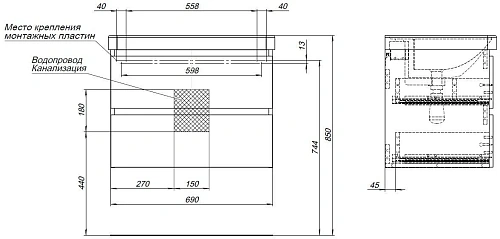 Тумба под раковину Aquanet Вега 2.0 70 бежевый 00337942 подвесная Тумба под раковину Aquanet Вега 2.0 70 бежевый 00337942 подвесная