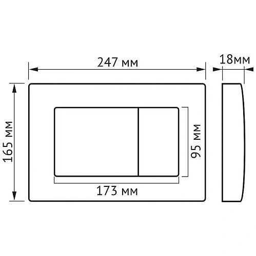 Клавиша смыва BERGES АТОМ 410 матовый хром 040346 Клавиша смыва BERGES АТОМ 410 матовый хром 040346