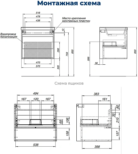 Тумба под раковину Aquanet Тренд 60 00345117 дуб рустикальный/белый сатин Тумба под раковину Aquanet Тренд 60 00345117 дуб рустикальный/белый сатин