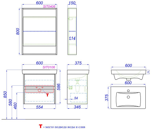 Тумба под раковину AQWELLA Сити SIT0106DB цвет дуб балтийский 60 см Тумба под раковину AQWELLA Сити SIT0106DB цвет дуб балтийский 60 см