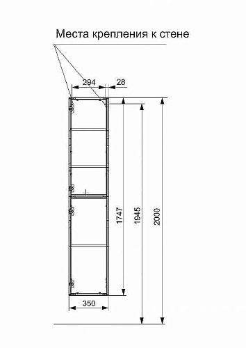 Шкаф-пенал Эстет Malta ФР-00007062 подвесной, правый 350х320х1747 Шкаф-пенал Эстет Malta ФР-00007062 подвесной, правый 350х320х1747