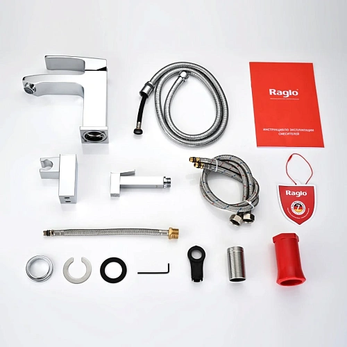 Смеситель для раковины Raglo R01.12 с гигиеническим душем, хром Смеситель для раковины Raglo R01.12 с гигиеническим душем, хром