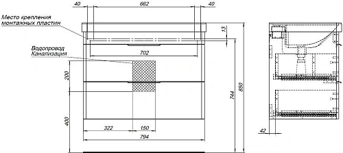 Тумба под раковину Aquanet Ирис new 815 белый глянец (2 ящика) 00310146 Тумба под раковину Aquanet Ирис new 815 белый глянец (2 ящика) 00310146