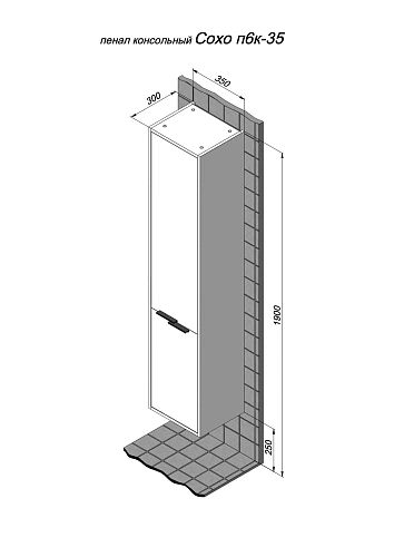 Шкаф-пенал BRIZ Сохо п6к-35 правый 244 04-06К35-00 02 БЕЛ белый Шкаф-пенал BRIZ Сохо п6к-35 правый 244 04-06К35-00 02 БЕЛ белый