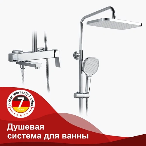 Душевая система Raglo R30.24, хром Душевая система Raglo R30.24, хром