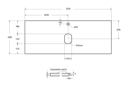 Столешница BelBagno из керамогранита 1216x468 KEP-120-CEM Cemento Столешница BelBagno из керамогранита 1216x468 KEP-120-CEM Cemento