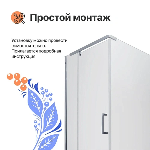 Душевой уголок DIWO Тольятти 90х90 профиль хром глянцевый 571091 Душевой уголок DIWO Тольятти 90х90 профиль хром глянцевый 571091