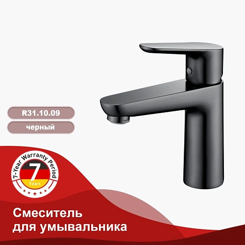 Смеситель для раковины Raglo R31.10.09, графит Смеситель для раковины Raglo R31.10.09, графит