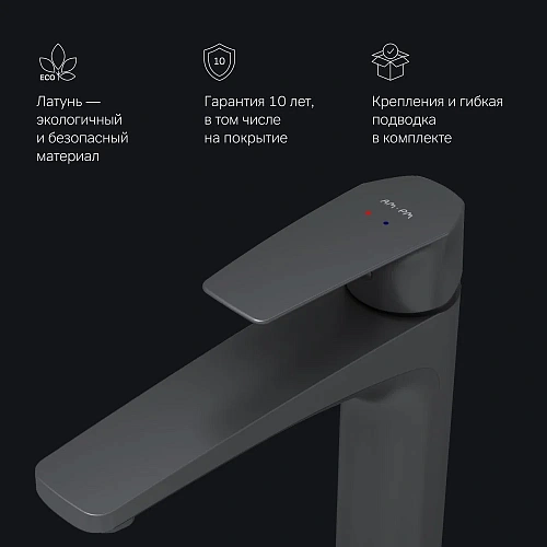 Смеситель для раковины AM.PM Gem F90A92022 высокий, черный Смеситель для раковины AM.PM Gem F90A92022 высокий, черный