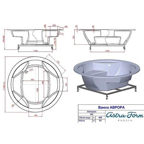 Ванна из искусственного камня Astra-Form Аврора 01010038 Ванна из искусственного камня Astra-Form Аврора 01010038