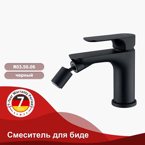 Смеситель для биде Raglo R03.50.06, черный Смеситель для биде Raglo R03.50.06, черный